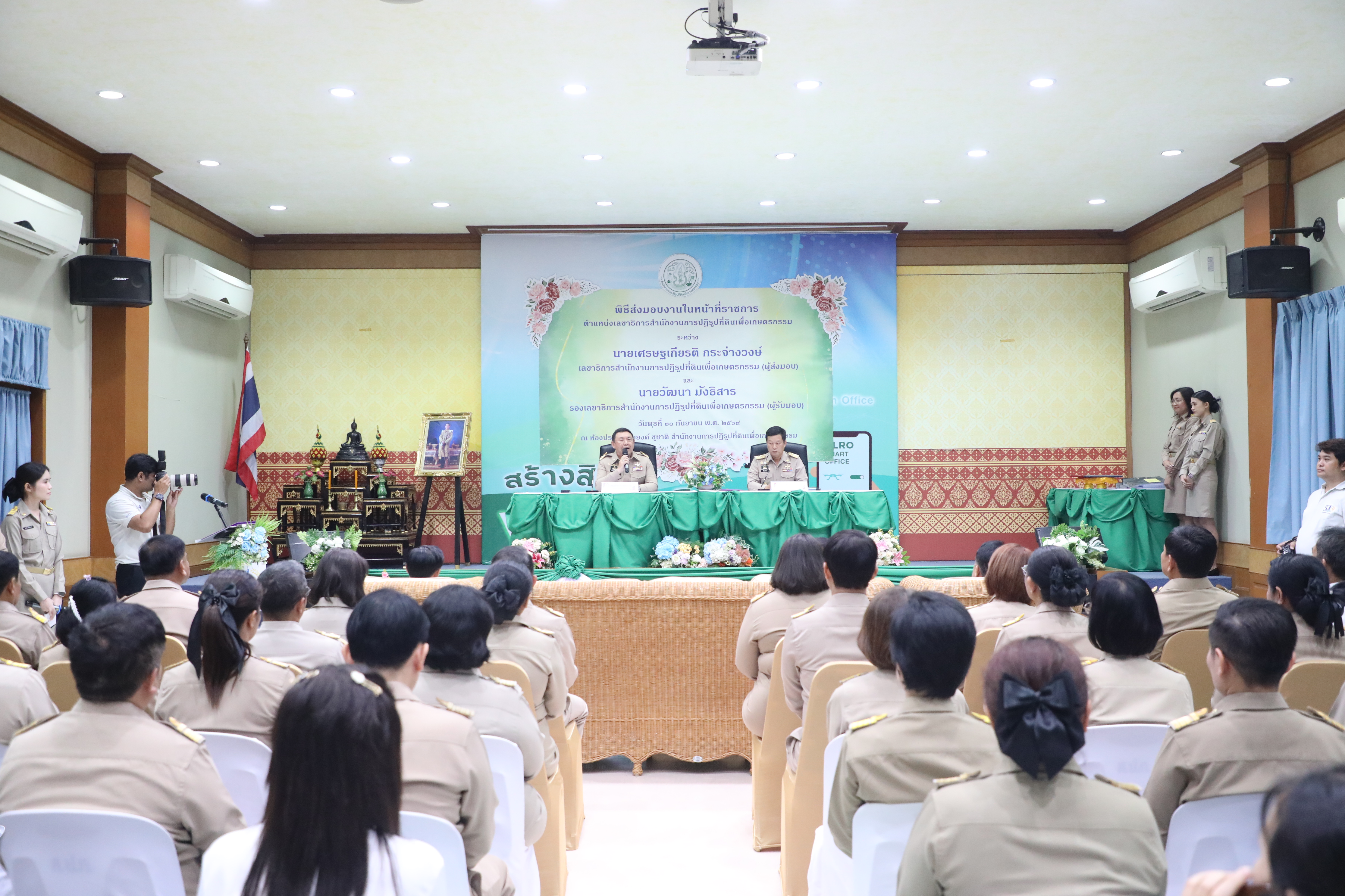 title - ส.ป.ก. จัดพิธีรับ-ส่งงานเลขาธิการฯ อย่างเป็นทางการ สานต่อภารกิจปฏิรูปที่ดินเพื่อเกษตรกรรม 